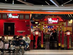 -牛New寿喜烧(金鹰世界店)