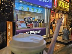 -一只酸奶牛(八一路店)