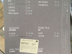 菜单-喜茶(上海正大广场店)