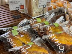 -夏佐CHASEL(横店康庄路店)