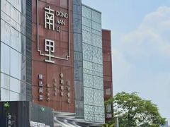 -东南里湖景餐厅·新闽菜(浦西万达店)