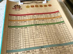 -钢管厂五区小郡肝串串香(南山店)