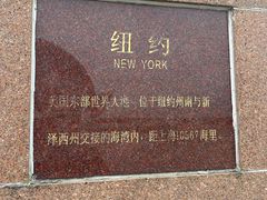 -南汇嘴观海公园
