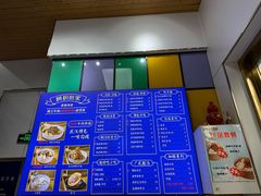 -精粉世家(汉街总部国际A座店)