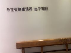 -常乐·对症推拿(来福士第43分店)