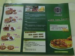 菜单-那坡里(东华西路店)