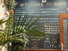 -雀食面包店(钟楼店)