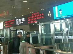 -西安北站(地铁站)