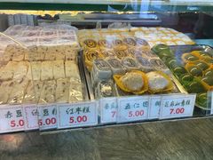 -四宜糕团店(南大街店)