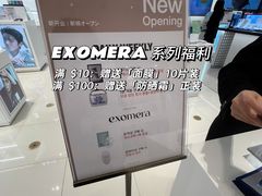 -新罗免税店(首尔总店)