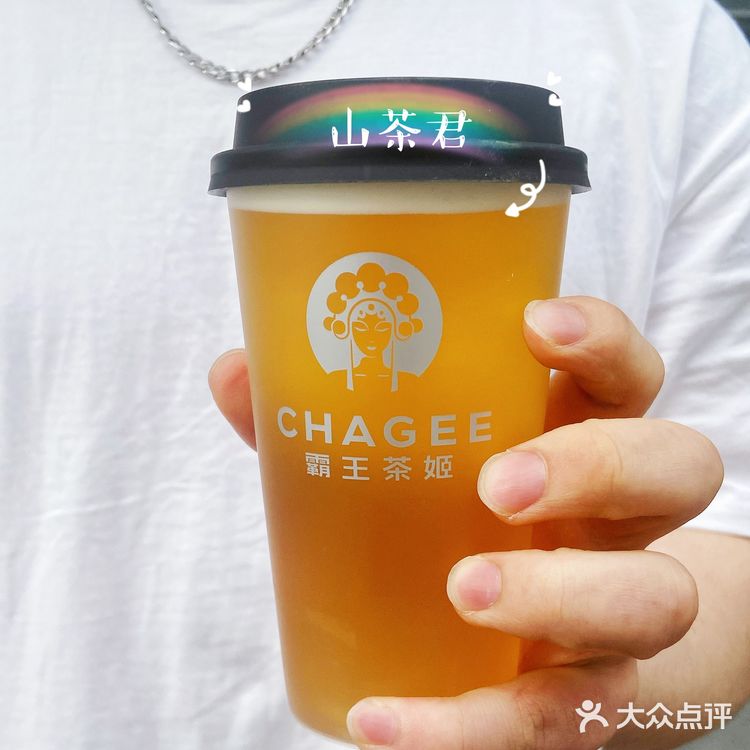 健身教练也抵挡不住霸王茶姬的好喝‼️