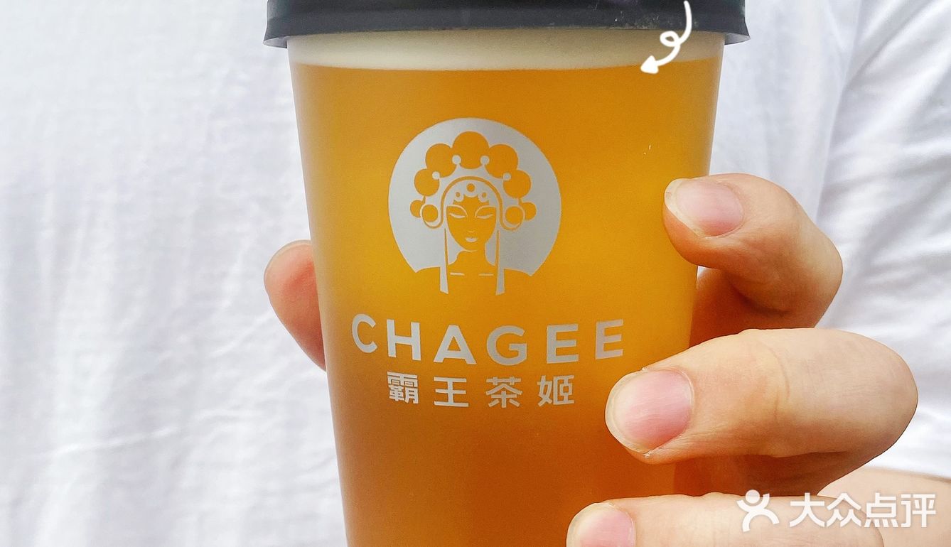健身教练也抵挡不住霸王茶姬的好喝‼️