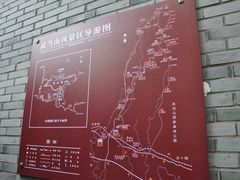 景点-武当山风景区