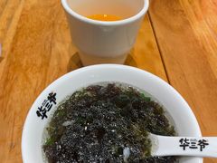 -华三爷拌面(上海光启城店)