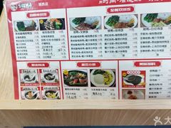 菜单-生辉烧卤(埌西店)