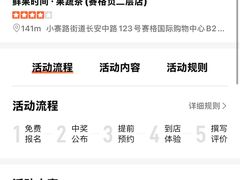 -鲜果时间·果蔬茶(赛格负二层店)