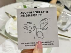 -ADO KAFE(大学城店)