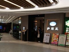 -萨莉亚意式餐厅(百联徐汇店)