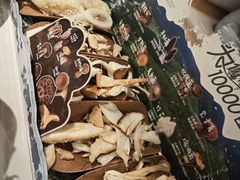 -芸山季·云南山珍菌火锅(南翔印象城MEGA店)