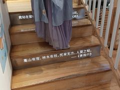 -猫的天空之城概念书店(苏州平江店)