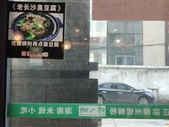 -螺大蛳柳州螺蛳粉·火锅·热干面(西城永捷店)