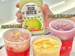 -苏阁鲜果茶(第一国际店)