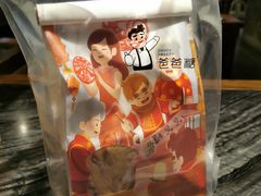 -爸爸糖吐司面包(兰州中心店)