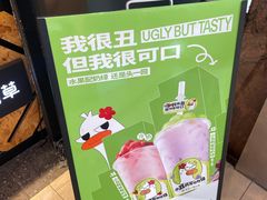 -书亦烧仙草(吉利购物广场店)