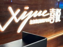 -喜悦烤鸭·新京菜(王府井店)