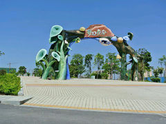 android_upload_pic-凤岭儿童公园