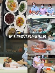 -禧月荟S月子中心(侨城店)