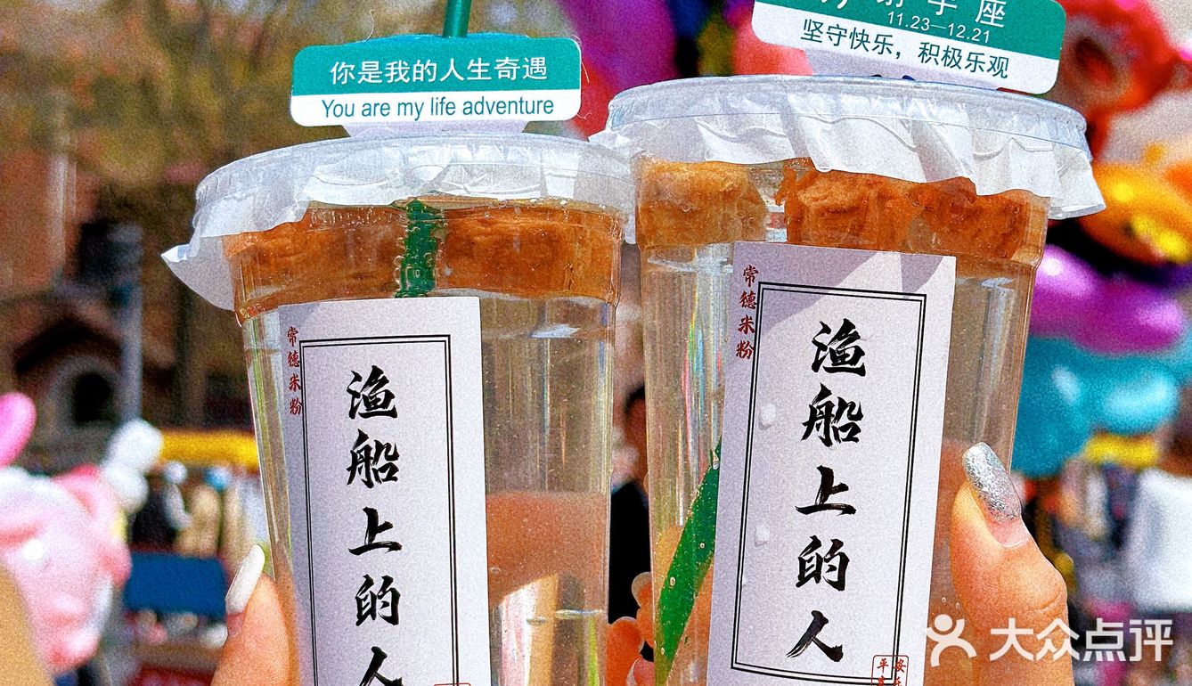 坐标五大道｜人手一杯小清新