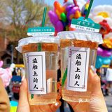坐标五大道｜人手一杯小清新