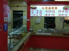 -秋林食街(友谊路店)