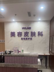 -厦门美莱整形美容医院