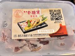 -牛将军•涮肉•烤肉(北京王府井·故宫店)