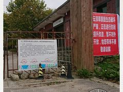 -贵州云顶草原民族风情园