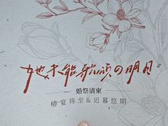 -戏精管理局·剧本杀·桌游·血染钟楼