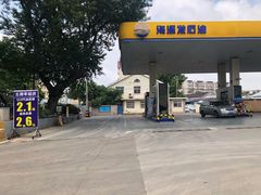 -海源发石油盛源发站