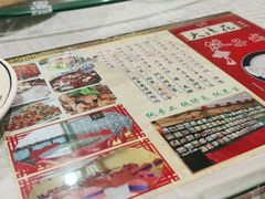 -大清花饺子城(昌黎店)