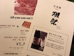 -鍋ぞう(新宿西口店)