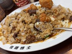 -伽喱博士 Dr.CURRY咖喱饭(太阳宫咖喱店)