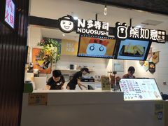 -五一星光夜市(SOHO新天地店)