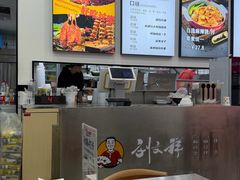 -刘文祥麻辣烫(蛇口店)