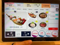 -濱寿司(高新伊藤店)