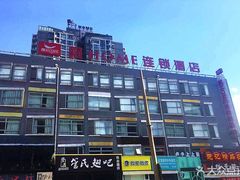-飘HOME连锁酒店(北京将台地铁站798艺术区店)