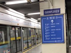 -陆家浜路(地铁站)