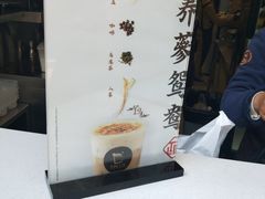 -TPLUS茶家(淮海店)