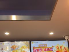 -尊宝比萨(集美文达店)