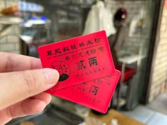 -覃肥叔桂林米粉(粮道街店)